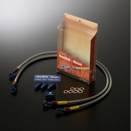 【新品・5営業日で発送】ビルドアライン(build a line) アクティブ BUILD A LINE アルミ (フロント) BW’S125 16 20537150