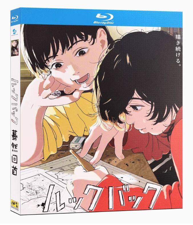 新品未開封】『ルックバック（Look Back）』Blu-ray 🎨藤本
