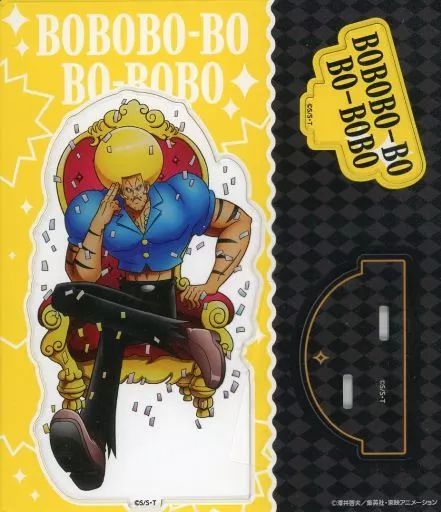 中古】アクリルスタンド・アクリルパネル ボボボーボ・ボーボボ(玉座