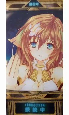 中古】タペストリー イオン 特大タペストリー 「シェルノサージュ～失 