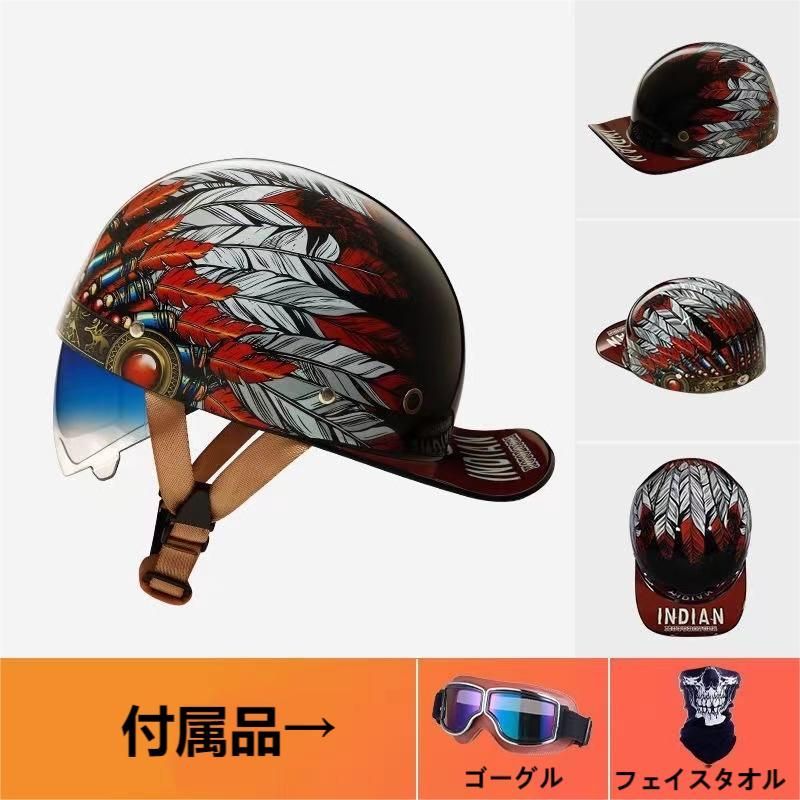 赤字覚悟 ヘルメット 防災 帽子型 UVカット 夏 自転車 訳あり ロードバイク