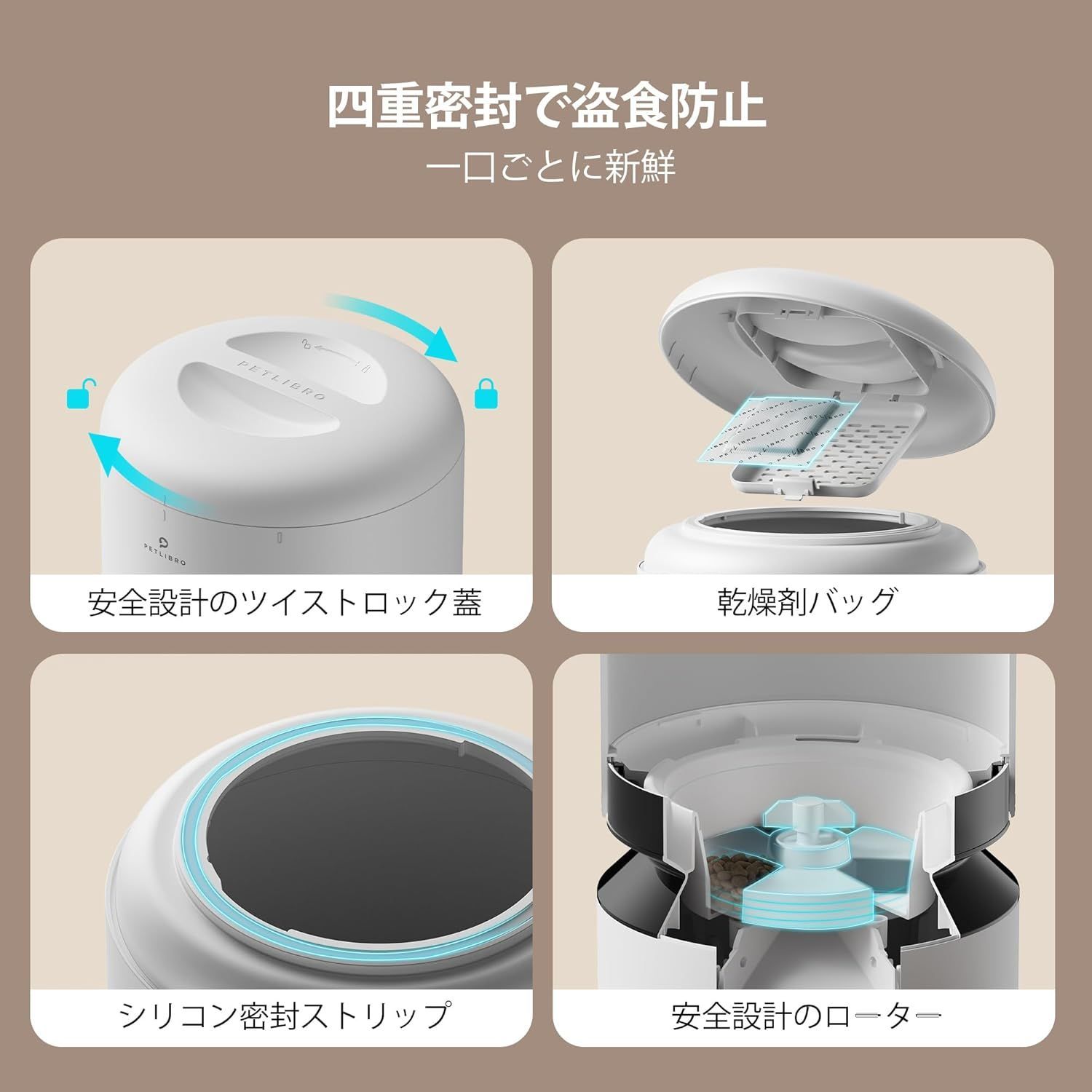 分量設定 10秒録音