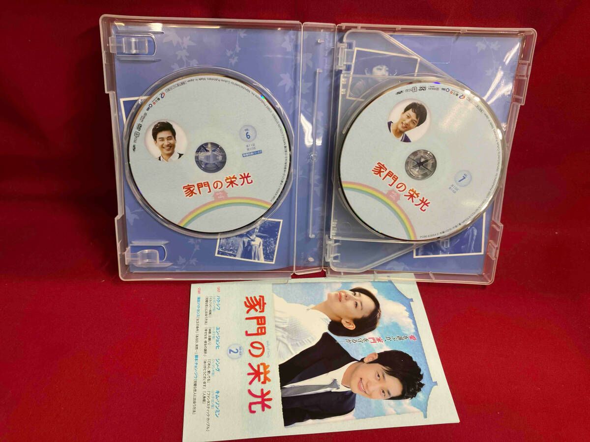 【送料込】「家門の栄光 DVD-BOX 2〈5枚組〉」 定価16000円+税金 DVD 家門の栄光 DVD-BOX-2 - メルカリ