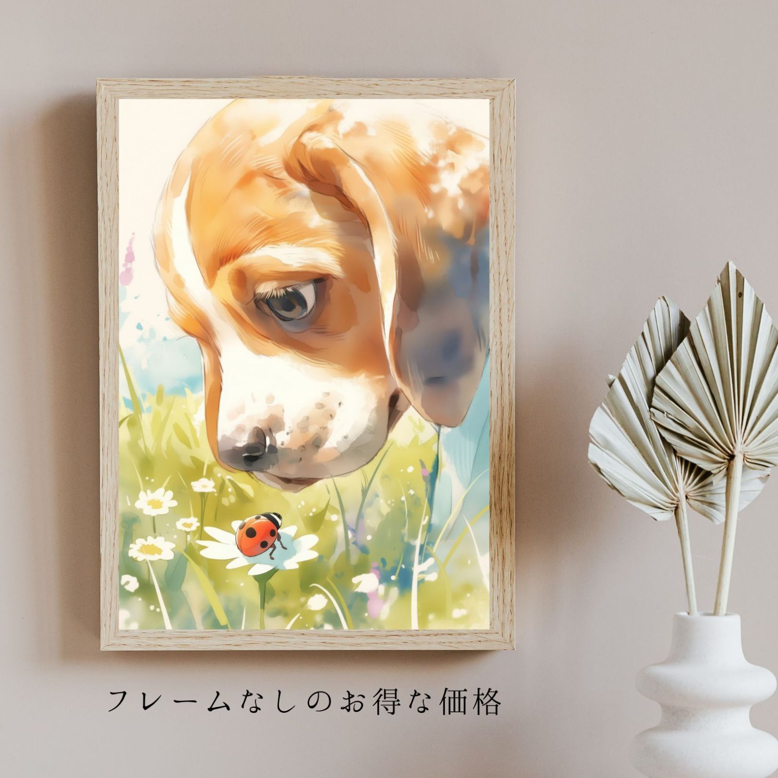 犬のイラスト