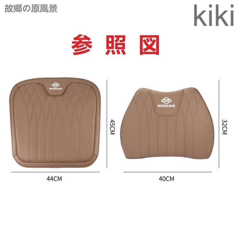 ◆日産 NISSAN◆ブラック◆シートクッション
