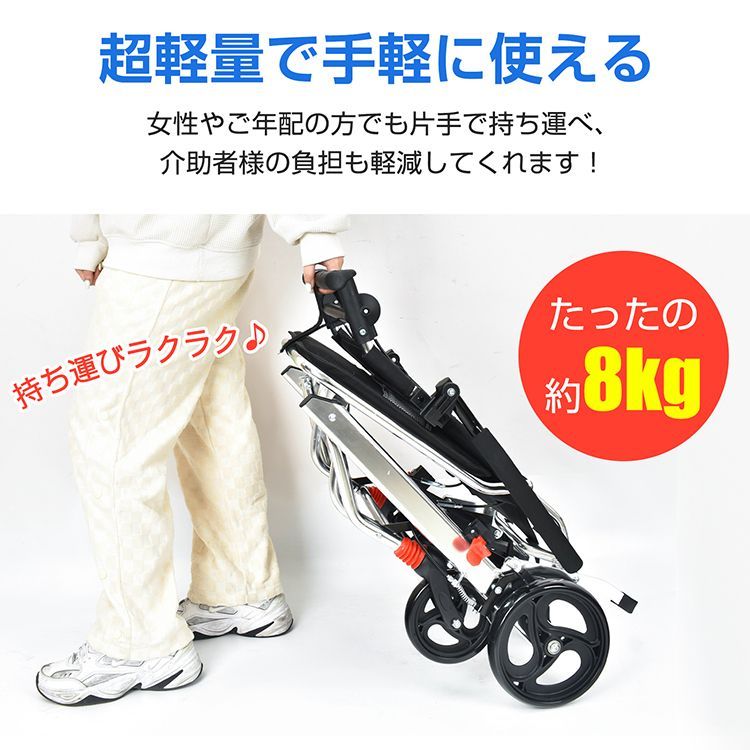 介助用車椅子