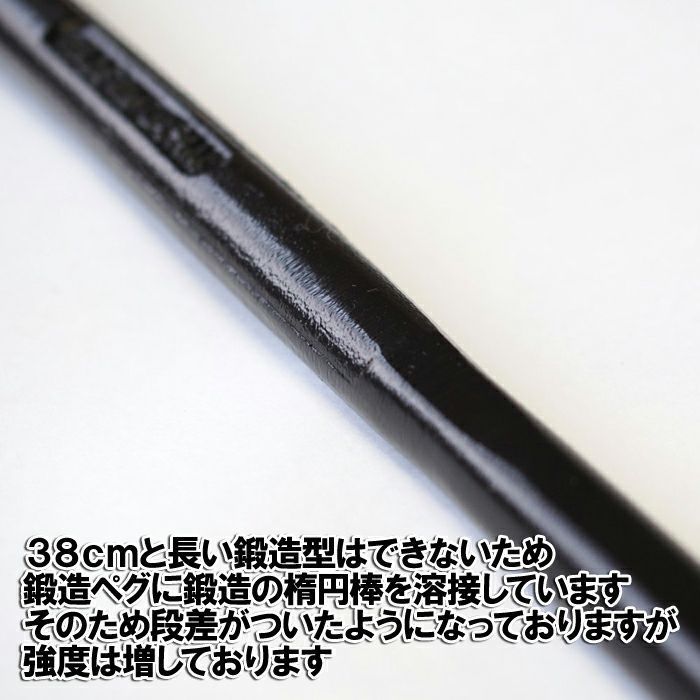 鍛造ペグ エリッゼステーク38cm 6本セット MK-380C×6本 クローム