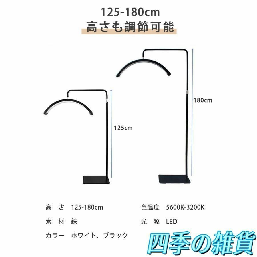 ハーフムーンライト 23インチ