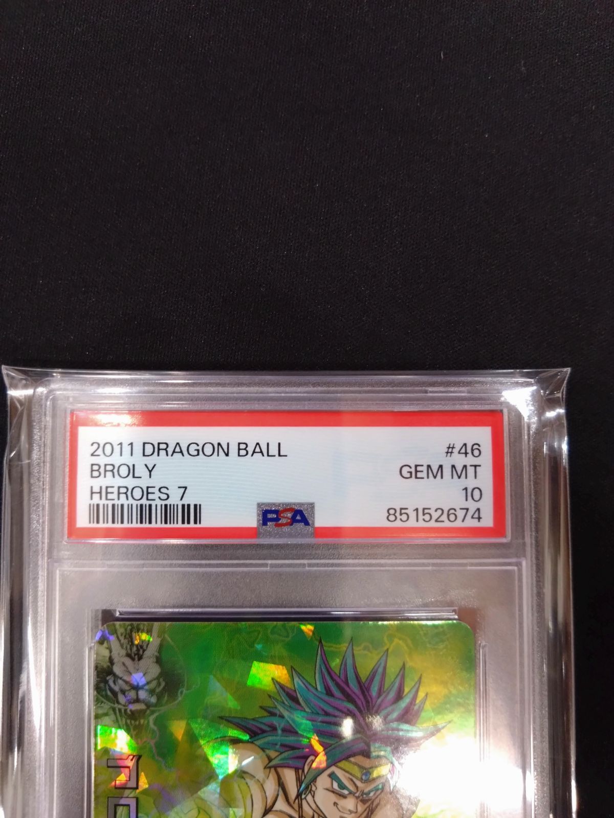 ドラゴンボールヒーローズ ブロリー PSA10 旧弾 初期弾 SR H7-46