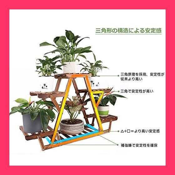 ナチュラル木製 4段フラワースタンド・ガーデンラック高さ58cm KRW フラワースタンド 木製 ガーデンラック 4段 ガーデニング 棚 高さ