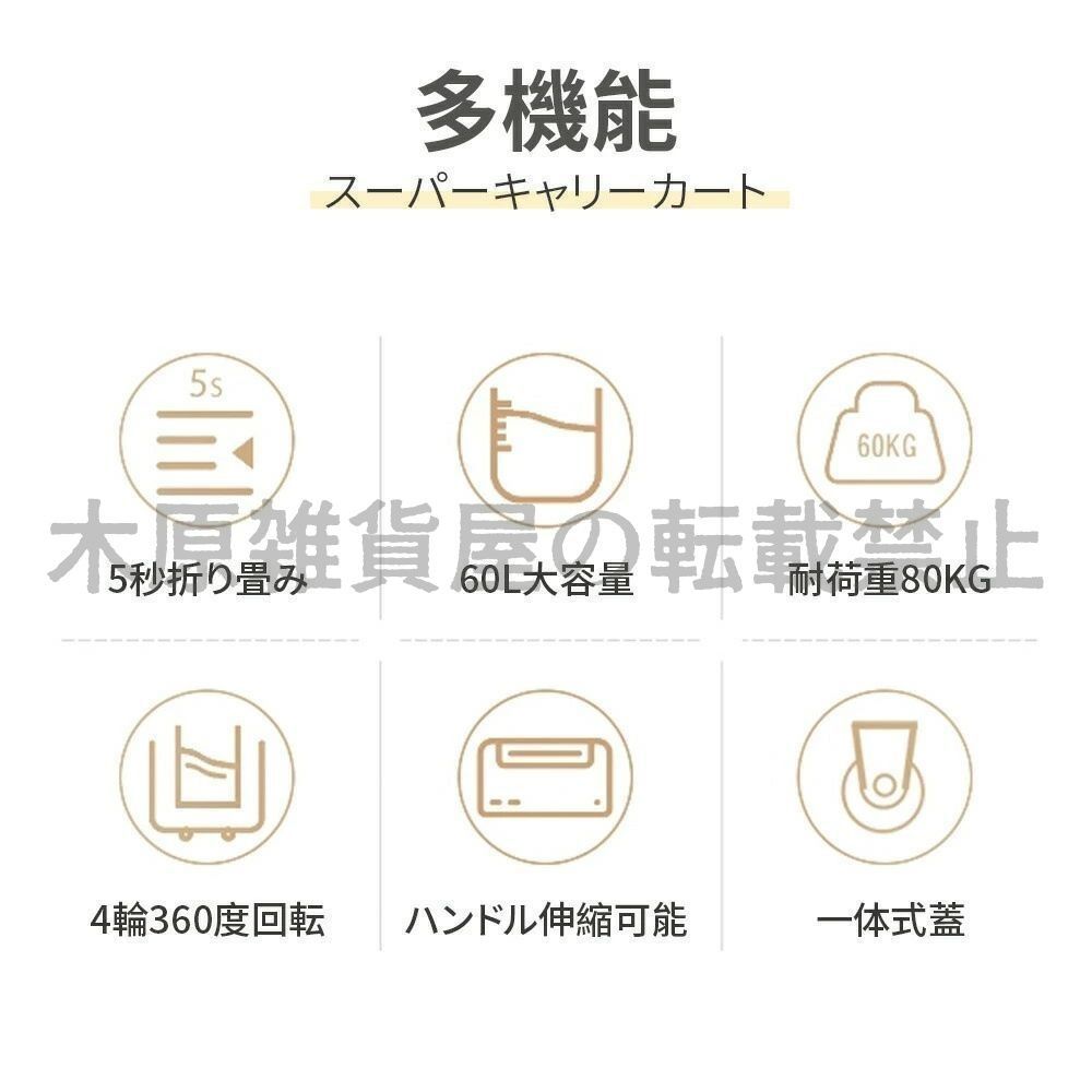 折りたたみキャリーカート ショッピングカート 折りたたみ 折り畳み式カー ふた キャリーカート コンテナ カート 60L 8輪 キャスター付き