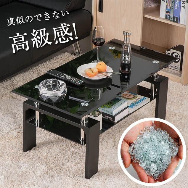 ガラステーブル センターテーブル ローテーブル モダン スリム コンパクト 座卓 リビング 収納付き 強化ガラス 北欧 長方形 新生活