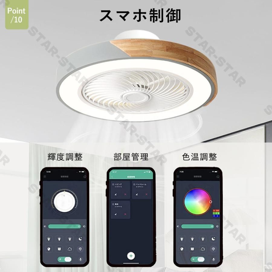 12畳 6畳