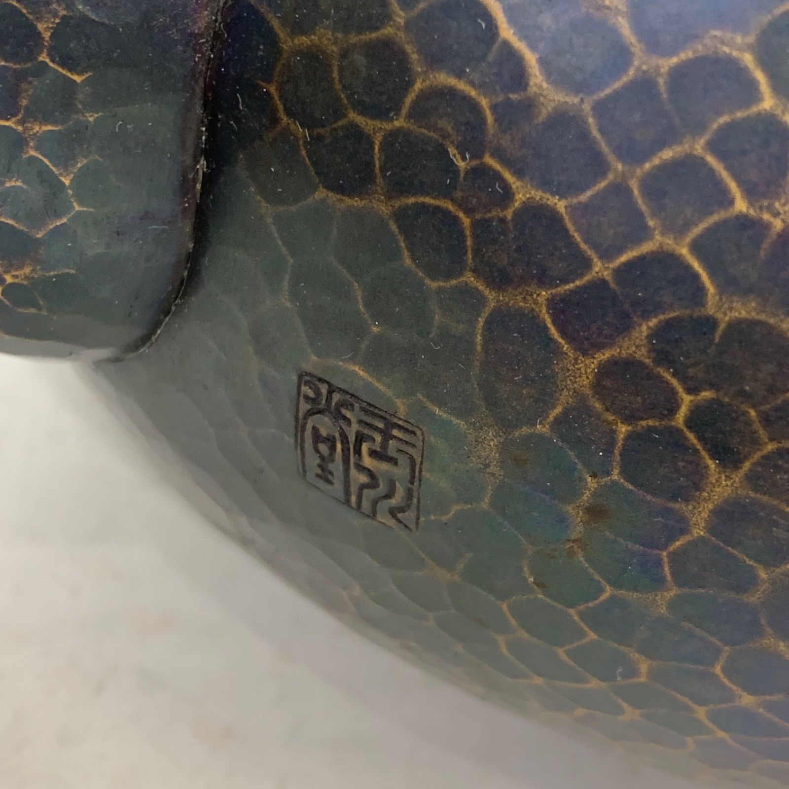 アンティーク 銅製