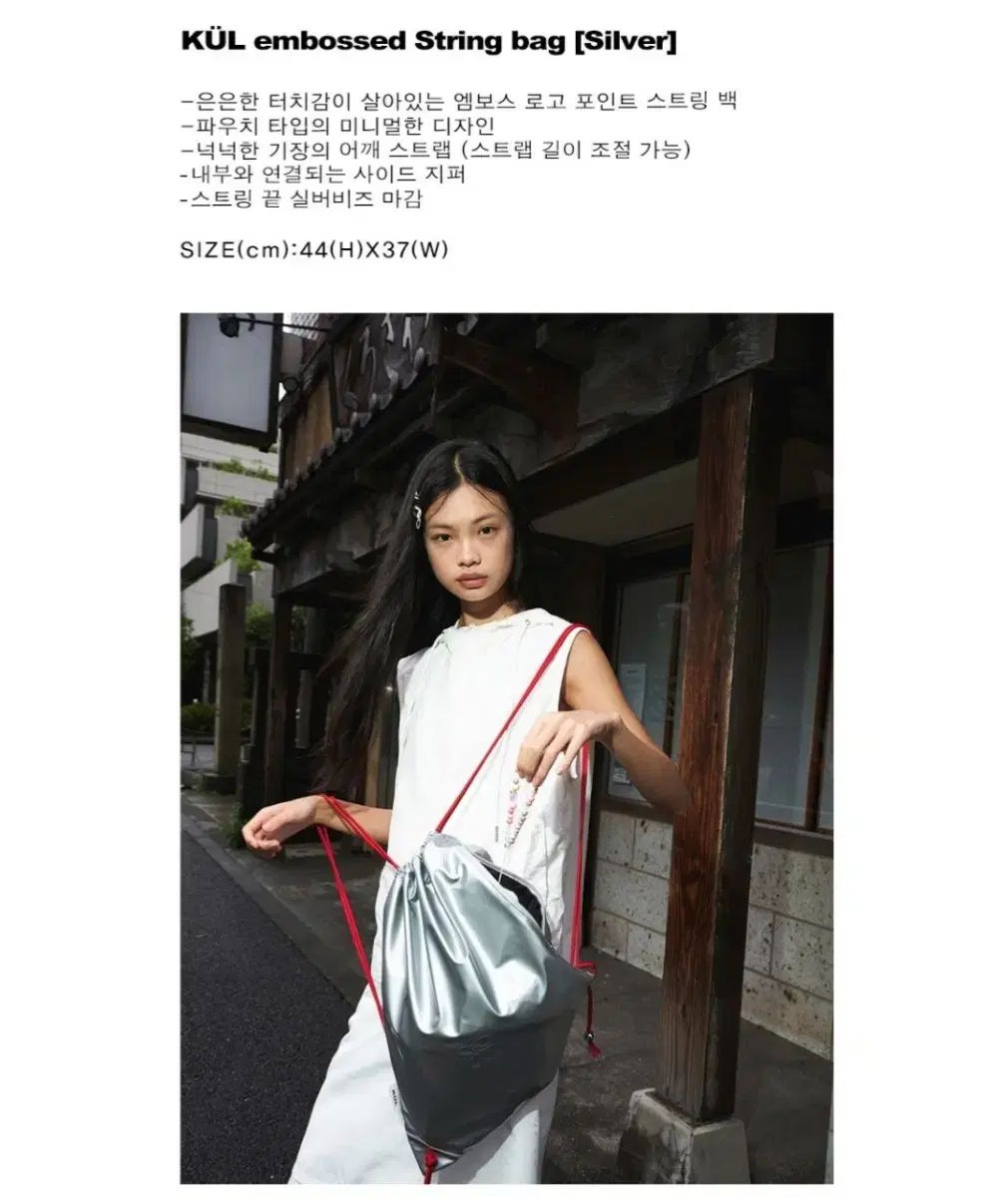 KUL embossed string bag Silver