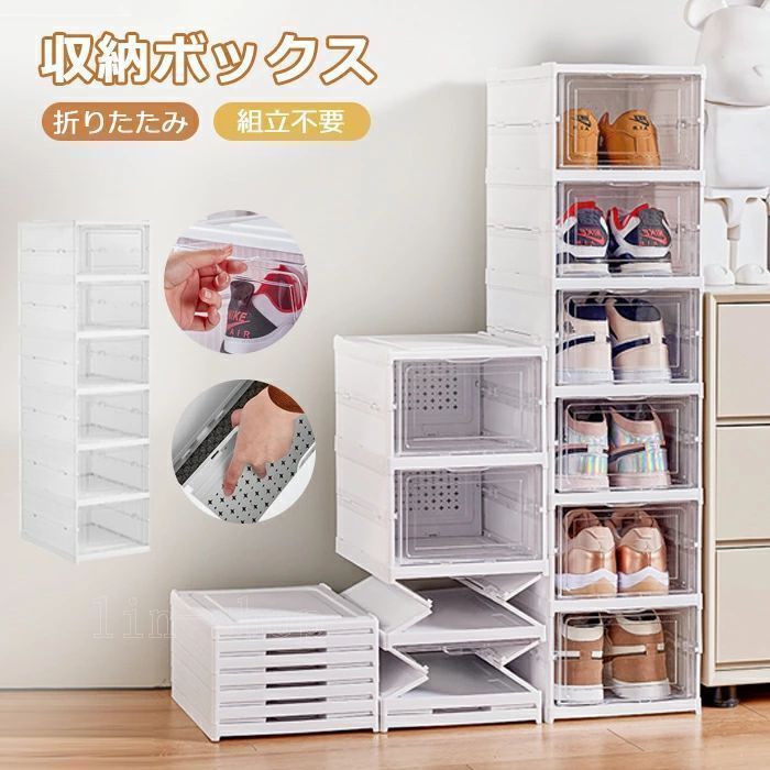 「6段タイプ」シューズボックス シューズラック 収納棚付きDIY 扉付き 折り畳み式 組み立て不要 靴箱 おしゃれ 玄関収納 靴収納