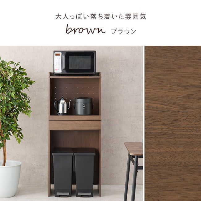 キッチンラック幅58cm レンジ台