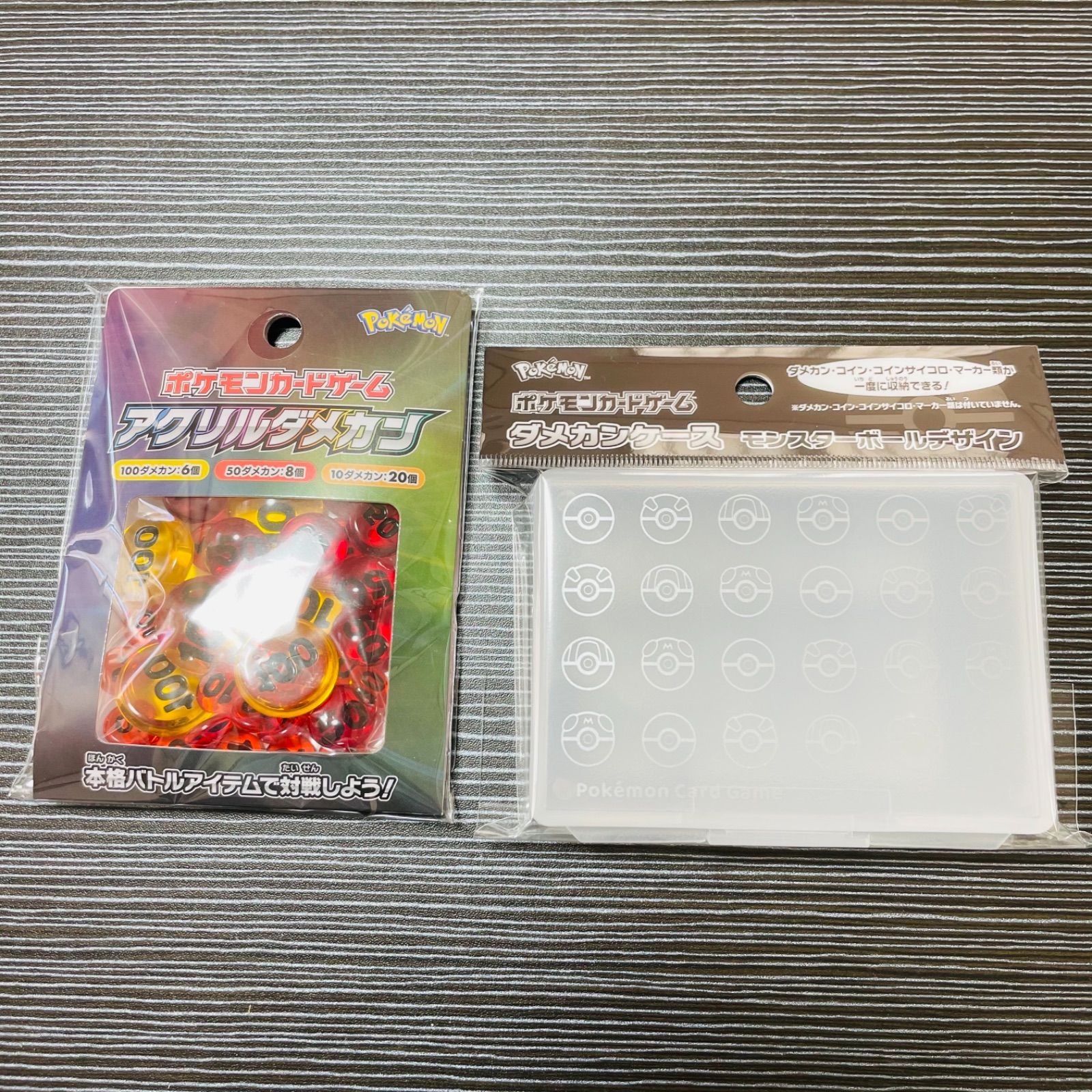 ポケモンカード アクリルダメカン フルセット モンスターボール
