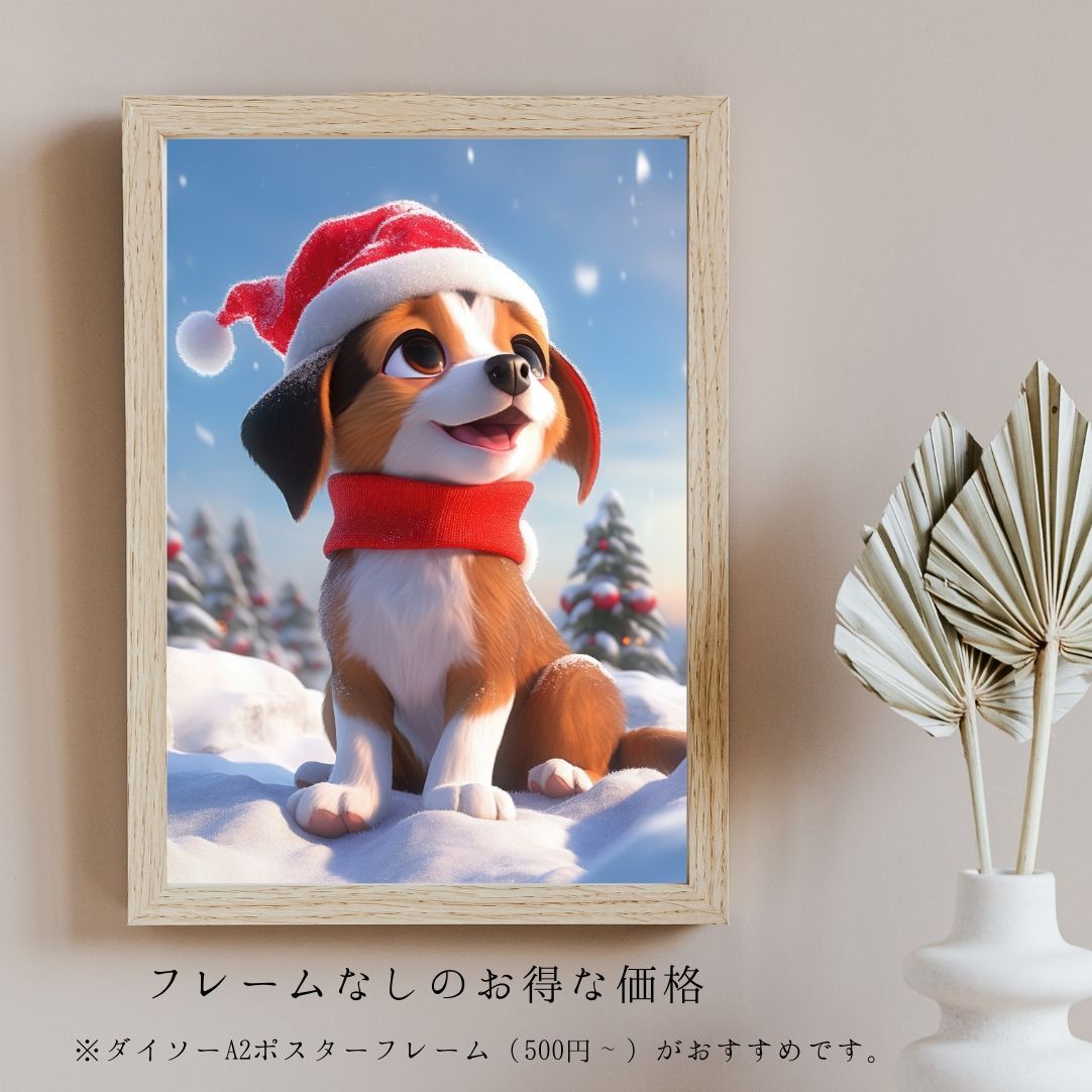 Merry Christmas, Beagle Dog Puppy 02（雪景色の中のビーグル犬の子犬