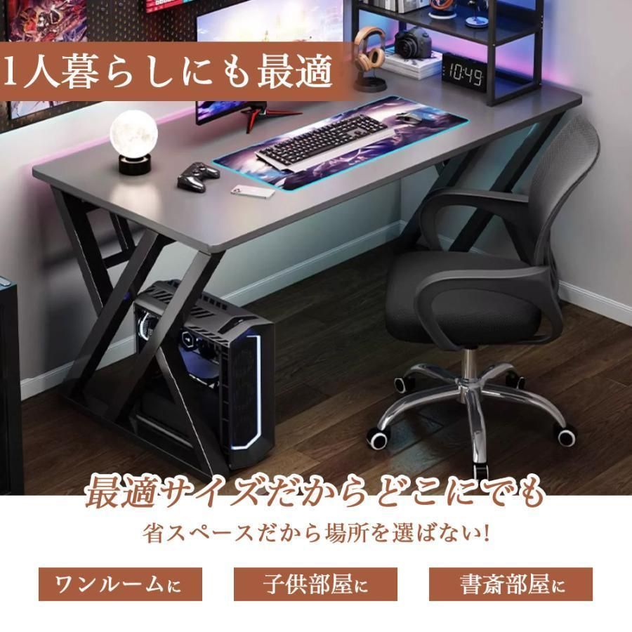 リモートワーク C-66