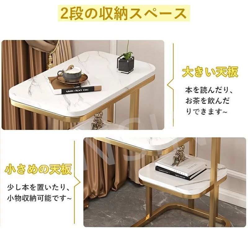 サイドテーブル コーヒーテーブル 大理石 収納スぺース ホワイト ゴールド 