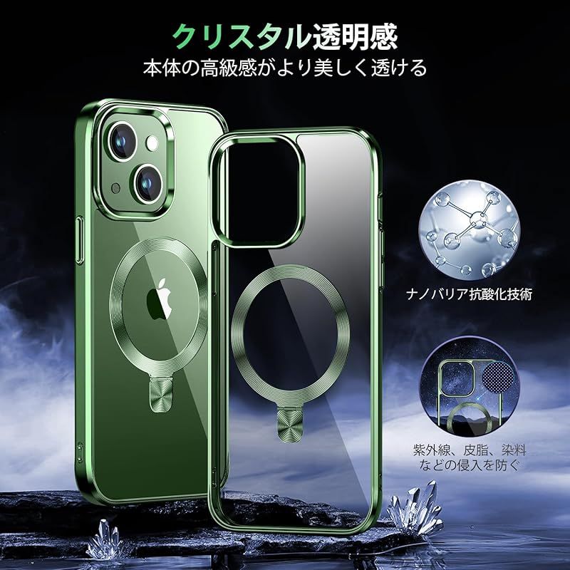 CSZENMEN【CD MagSafeリング・スタンド一体】iPhone13 用クリアケース[MagSafe対応・隠しスタンド] [本体の色・メッキバンパー]ストラップホール付き 角度調整可 米軍MIL規格取得・耐衝撃 アイホン13透明ケース スマホケース13