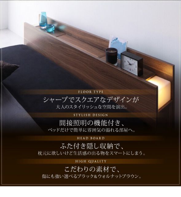 フロアベッド シングルFragorプレミアムボンネルコイル シングル 棚コンセント付 Prostor プロストル 薄型プレミアム 跳ね上げベッド ベッドフレーム ベッド モダンベッド PRIVEE(プリヴェ) ボンネルコイルマットレスセット 照明&隠し収納付き⁄モダンデザインフロアベッド |照明&隠し収納付き ステージベッド