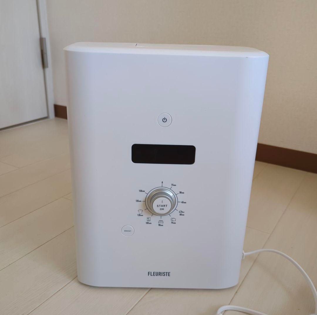 極美品・完動品】FLEURISTE フルリスト ふとん乾燥機 アロマ機能付き