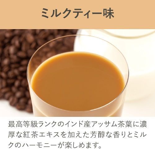 なのはな①　マイクロダイエット　ドリンク　コーヒー味 なのはな① マイクロダイエット ドリンク コーヒー味 サニー