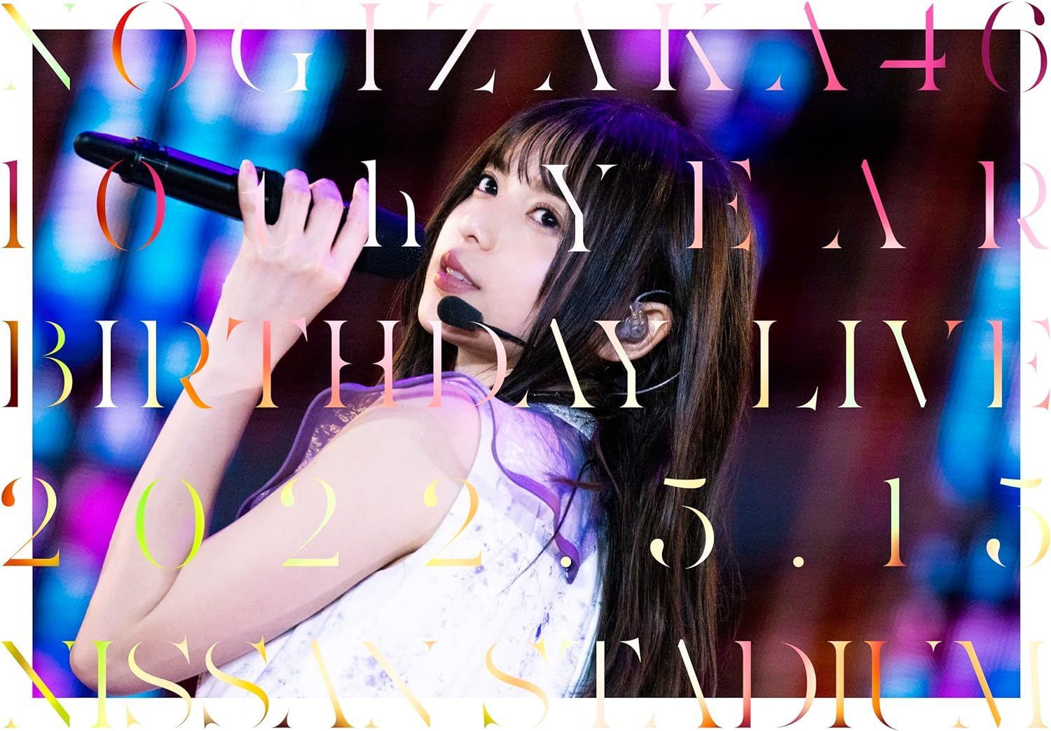 新品未開封☆乃木坂46 10th YEAR BIRTHDAY LIVE DAY2 (通常盤