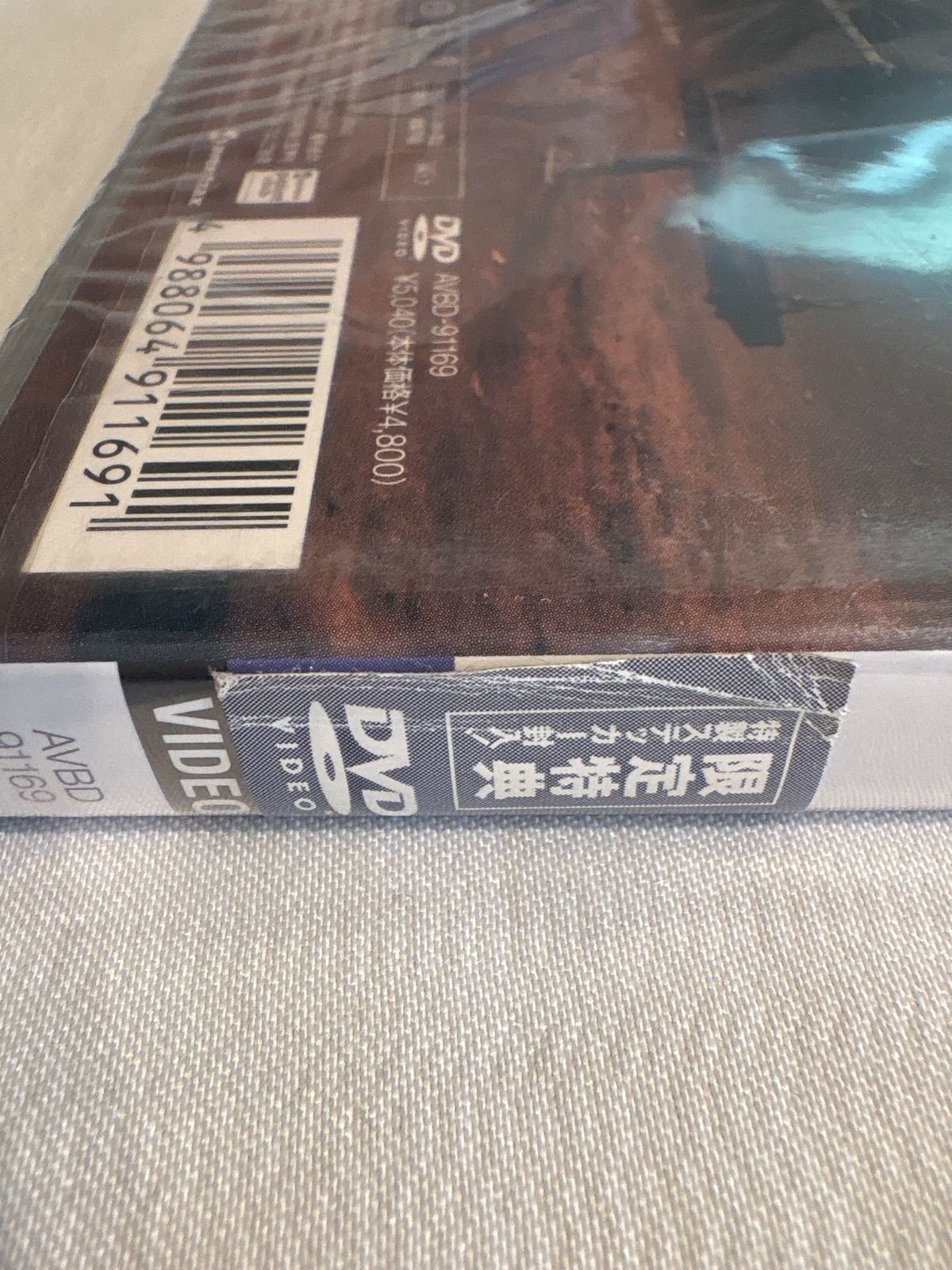 未開封品】Do As Infinity 8eight 限定特典 特製ステッカー封入 DVD