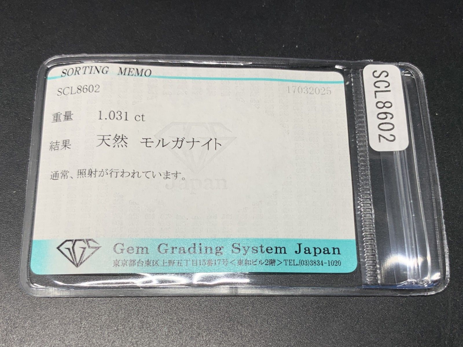 4408Y