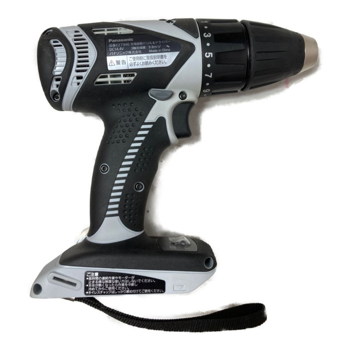 Panasonic パナソニック 14.4V 13mm 振動ドリルドライバー 本体