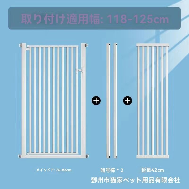 ゲート