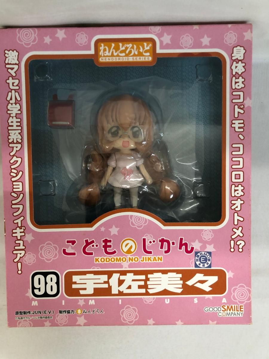 こどものじかん 宇佐美々 体操服ver. 1/4 完成品フィギュア こどもの