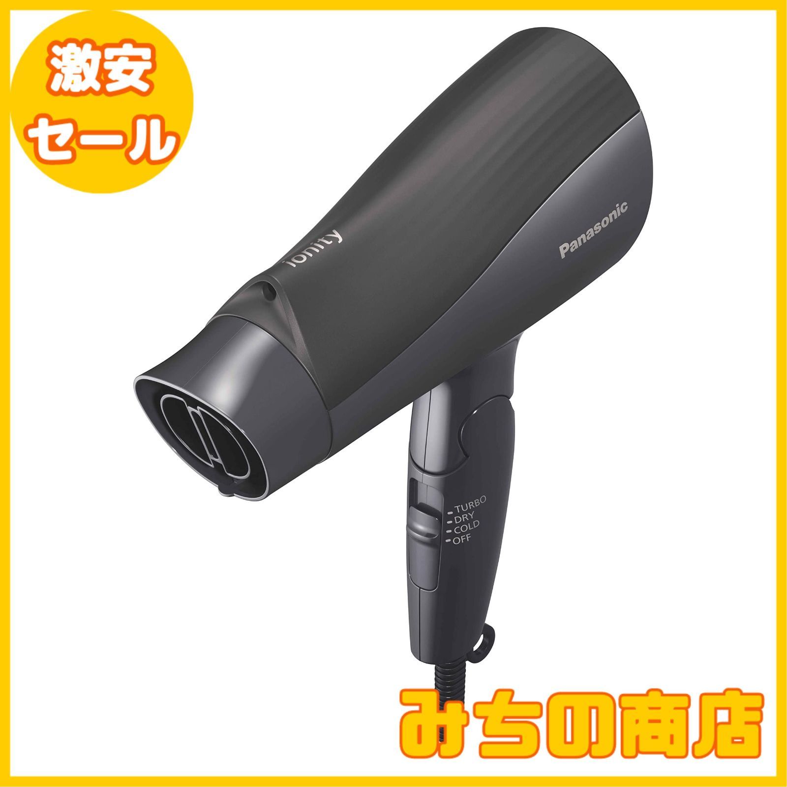 パナソニック ドライヤー イオニティマイナスイオン ブラック EH-NE6J-K Amazon | パナソニック ドライヤー イオニティ パワフル乾燥 大