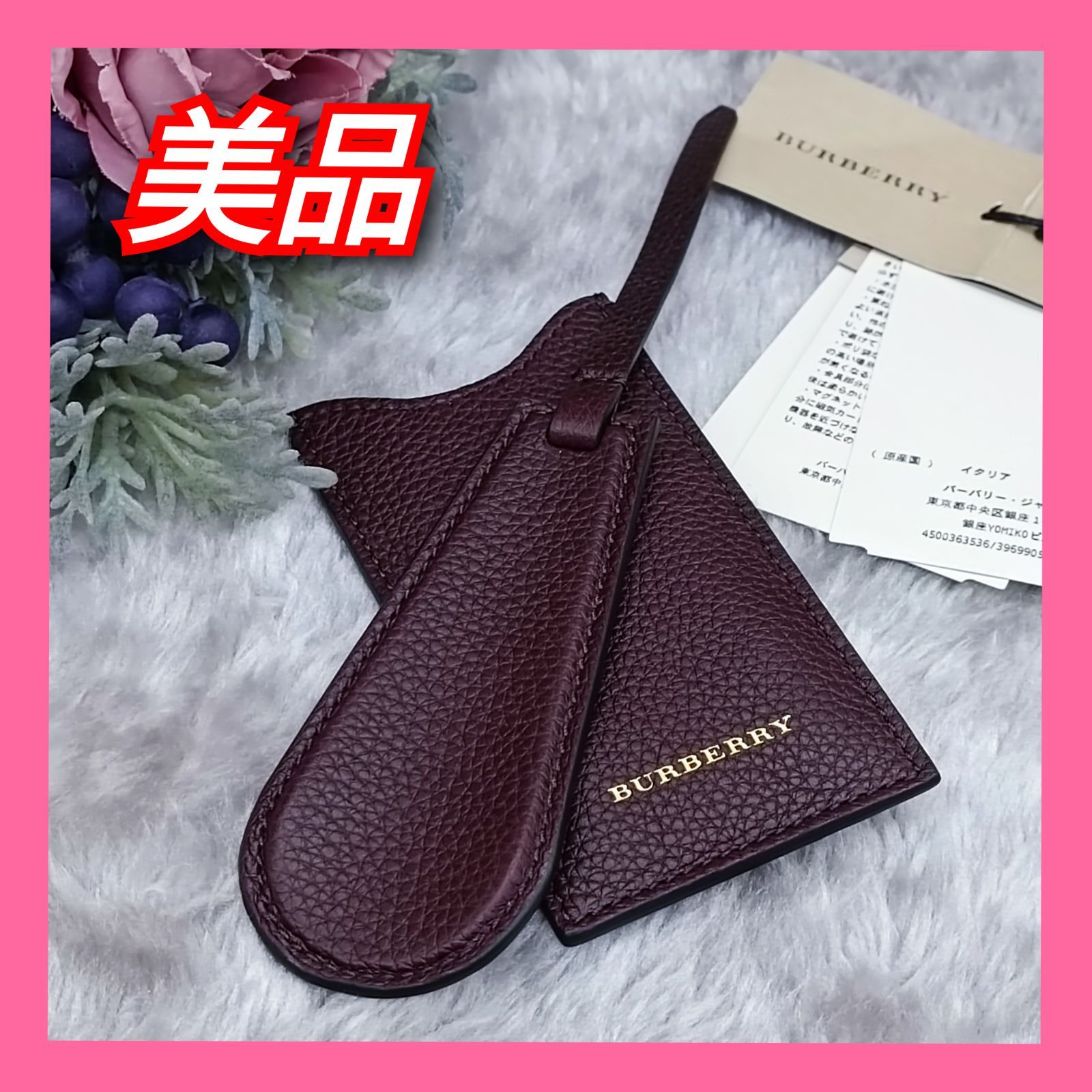 BURBERRY 》 ☆美品☆ バーバリー 靴べら シューホーン 携帯用 ケース 