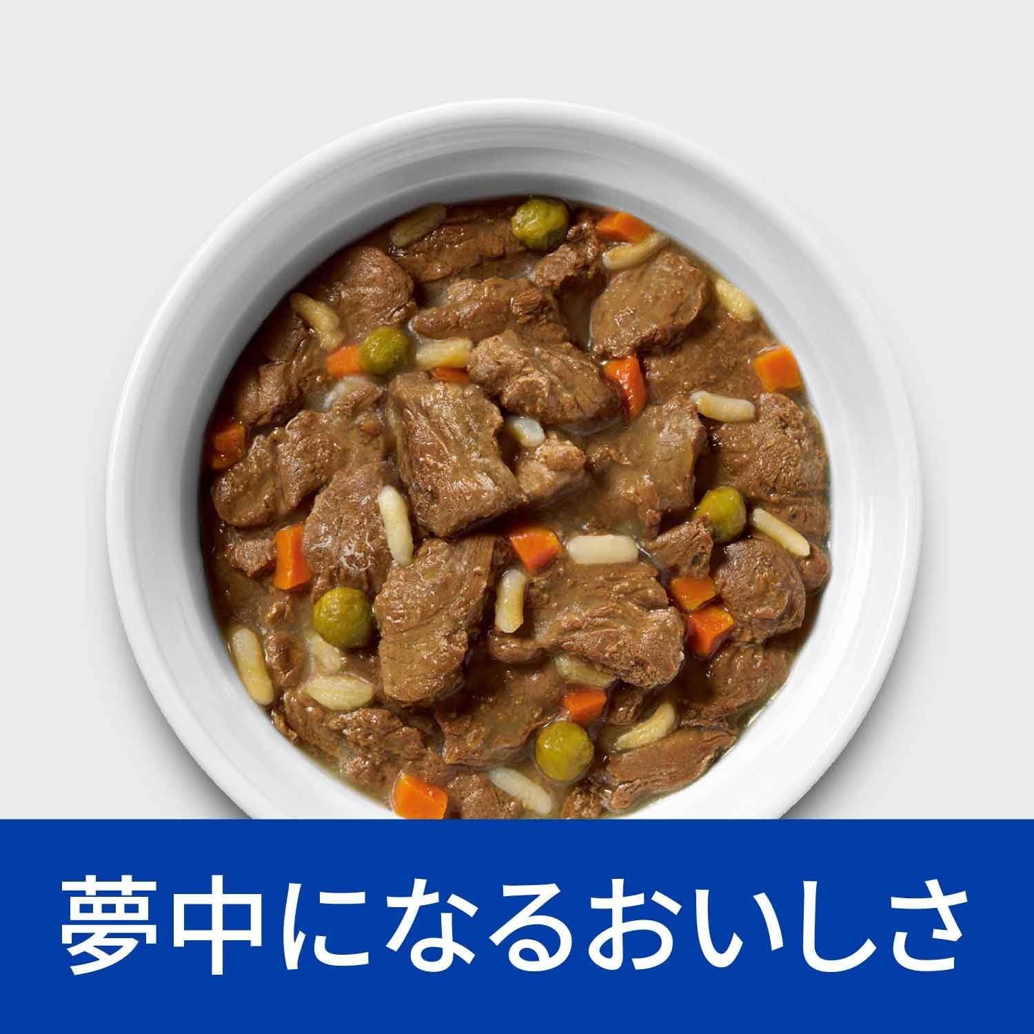 腎臓ケア 犬用