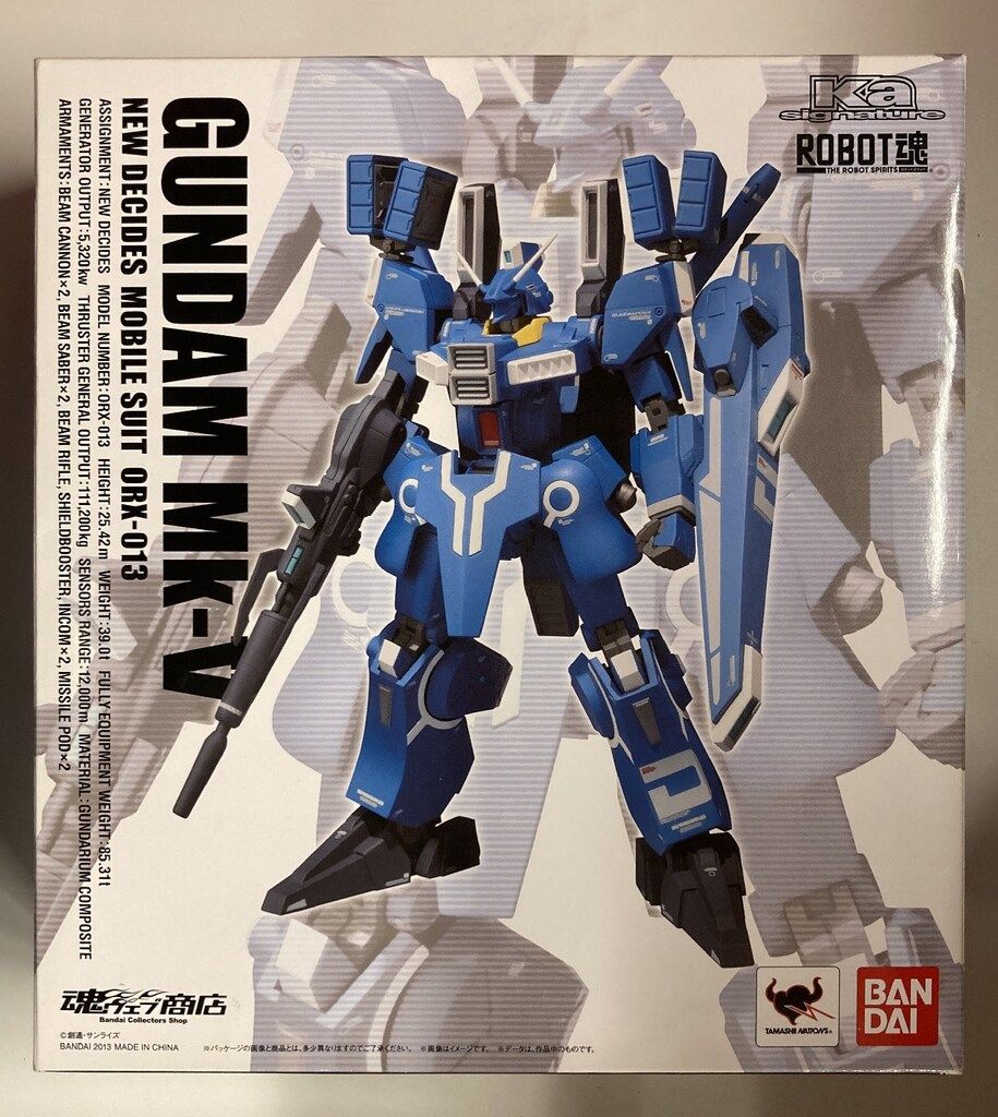 富野由悠季『だから僕は… ガンダムへの道』初版 角川スニーカー文庫