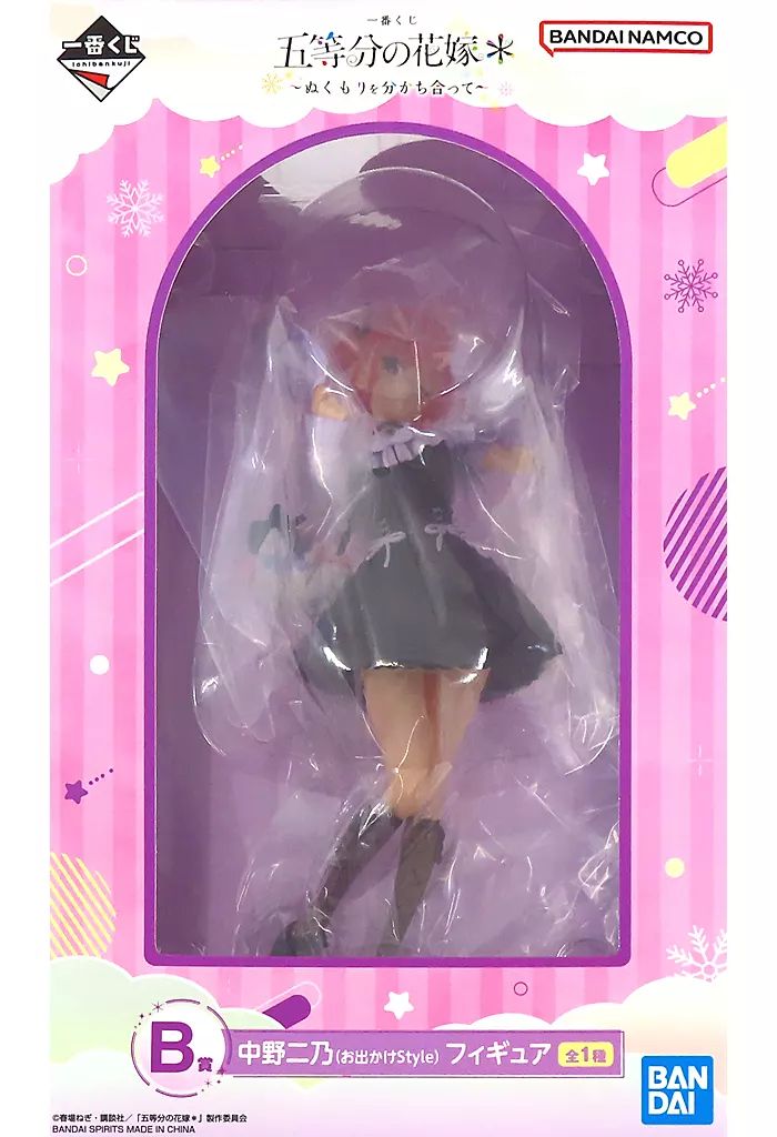 中野二乃　お出かけフィギュア　五等分の花嫁　一番くじ　ぬくもりを分かち合って Amazon.co.jp: 一番くじ 五等分の花嫁＊ ～ぬくもりを分かち合っ