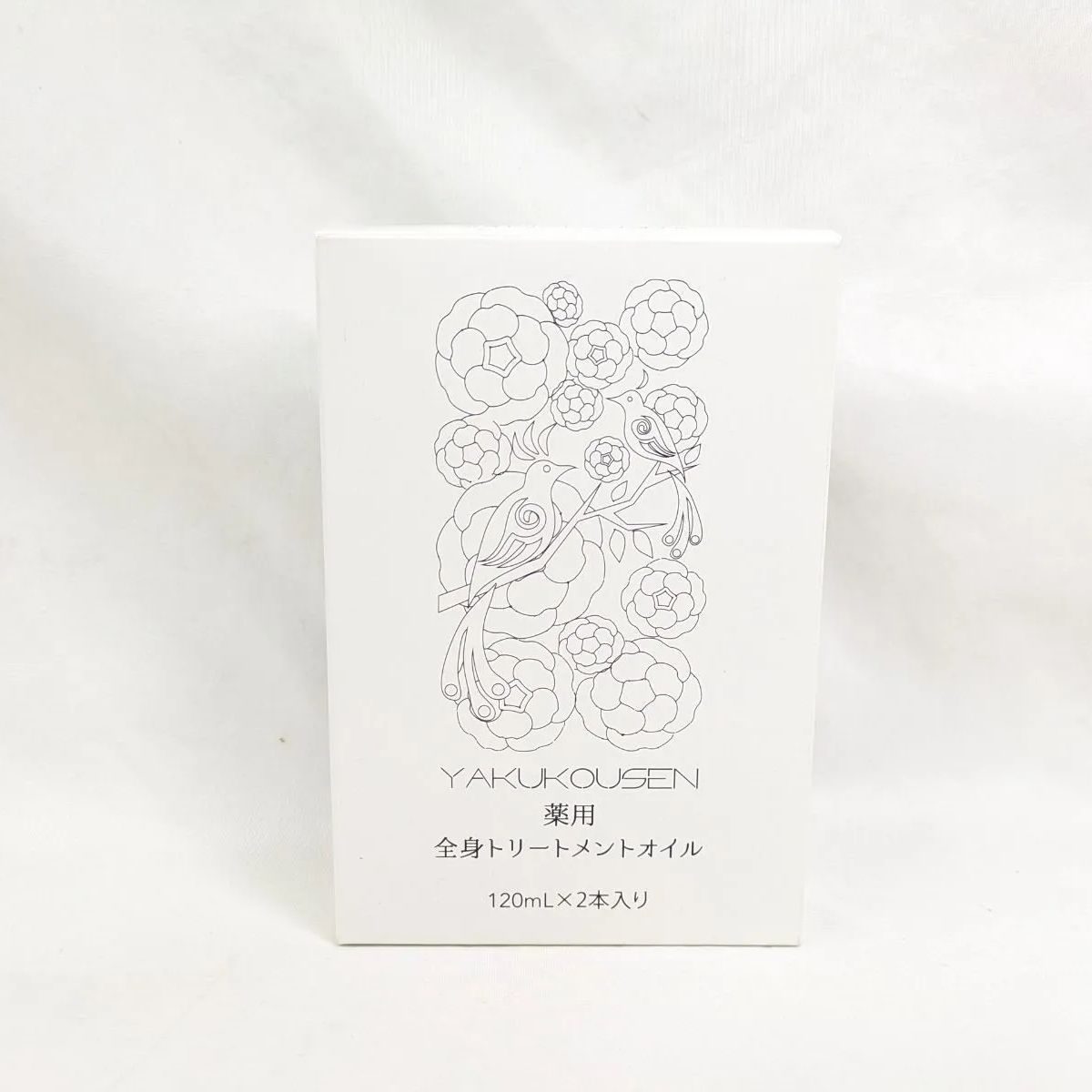 YAKUKOUSEN 薬酵泉 全身オイルトリートメント セラム 120ml 2本 YAKUKOUSEN 薬酵泉 全身オイルトリートメント セラム 120ml 2本