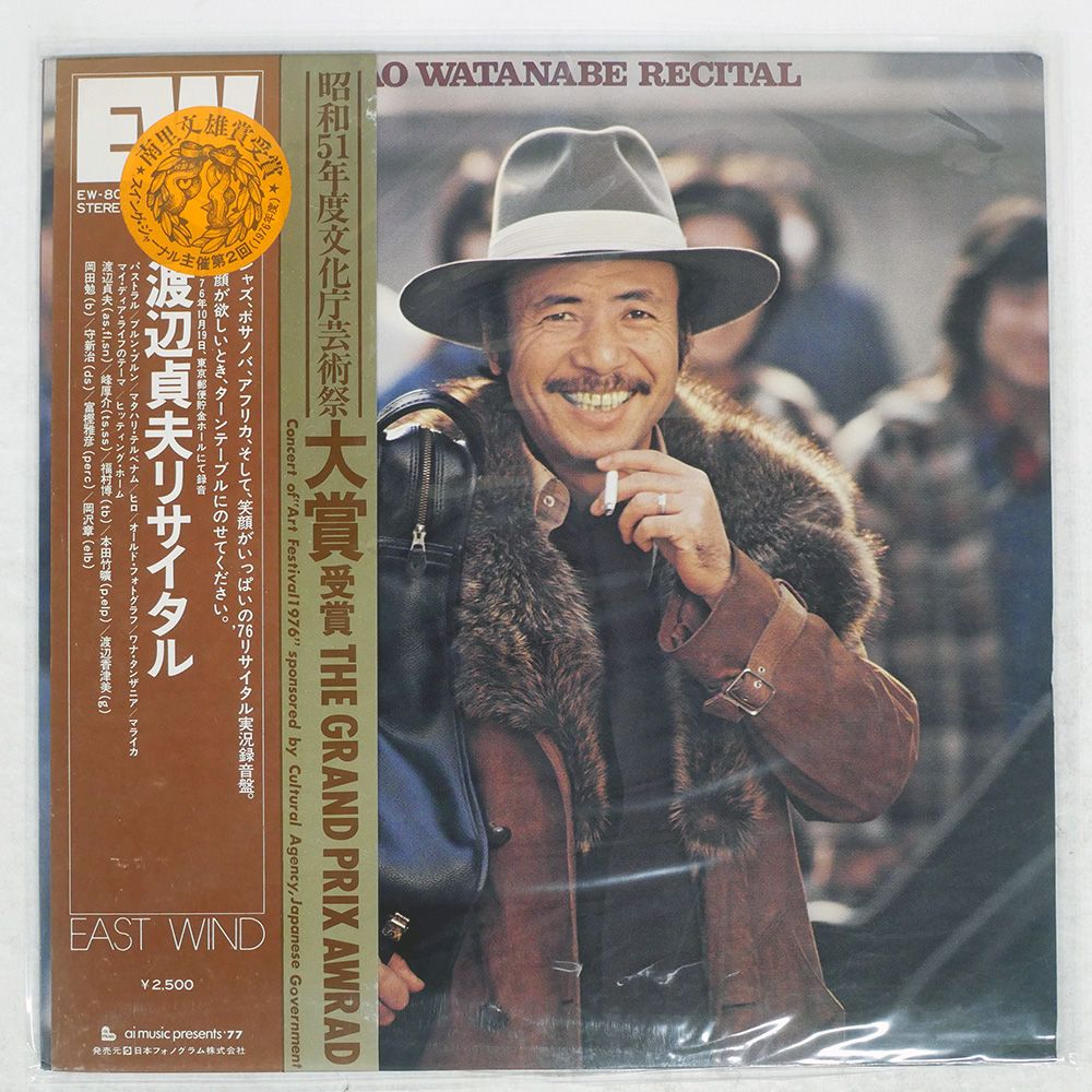 アジアン•スターズ星際争覇/日本トーラス盤96年/日本語解説対訳付直輸入盤帯付き Amazon.co.jp: 太平洋の嵐~皇国の興廃ここにあり、1942戦艦大和