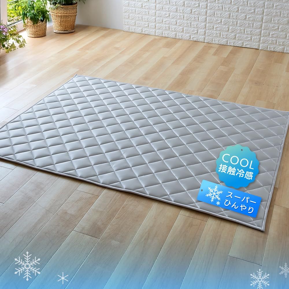 アイリスプラザ シルクタッチラグ シルクのような滑らかさ 接触冷感 おしゃれ 光沢 冷たい ひんやり さらさら 130×185cm グレー