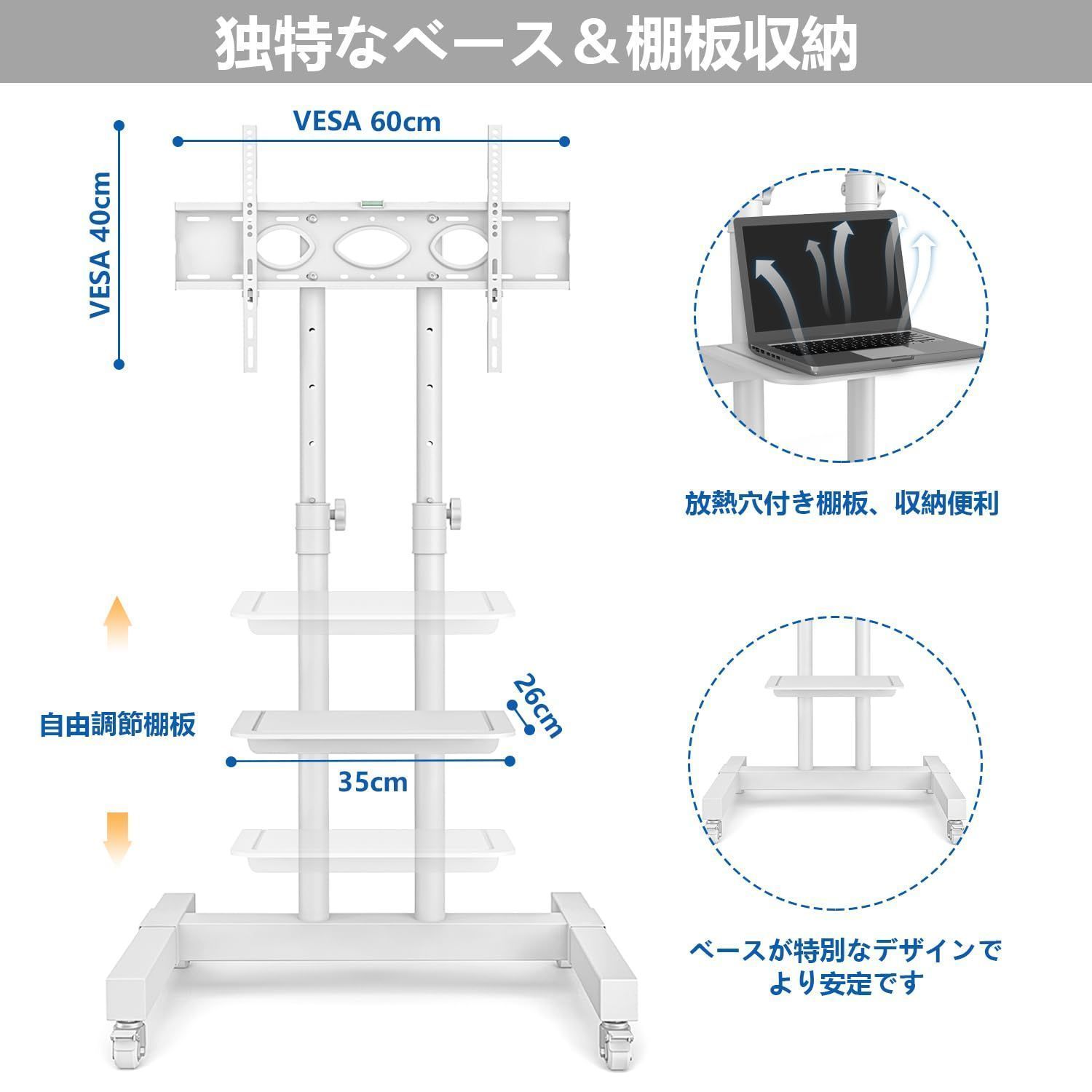 Rfiver テレビスタンドキャスター付き tvスタンド テレビスタンドハイ ...