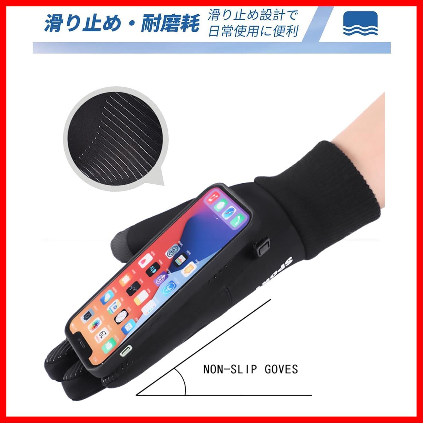 スマホ対応 ランニング 手袋 防寒グローブ 自転車 グローブ 防水 登山 防寒手袋 キャンプ 自転車手袋 スポーツ 滑り止め加工 レディース 防寒 裏起毛 防風 黒色