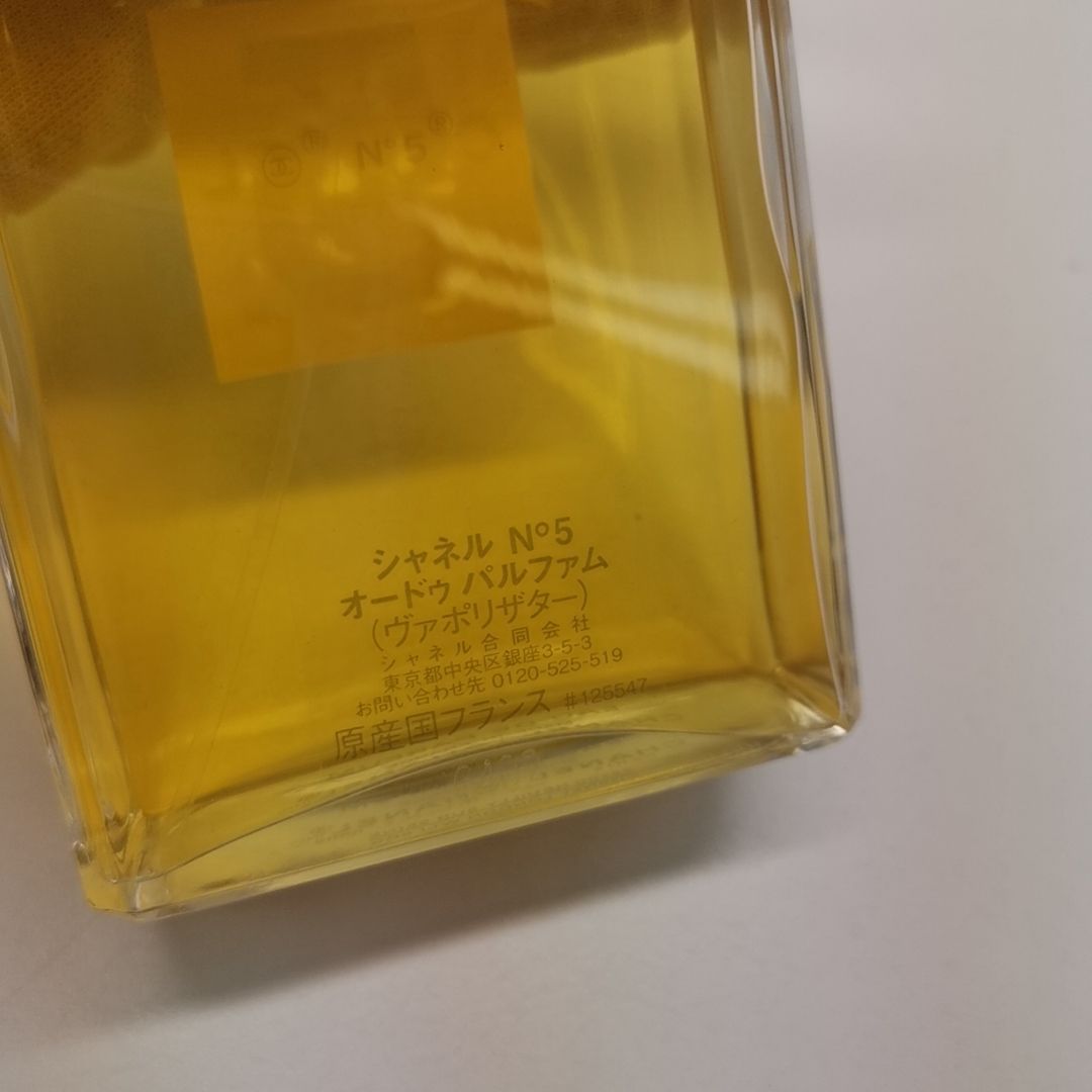 【 CHANEL 】A210 A-3 シャネル N°5 ナンバーファイブ 100ml ほぼ満タン EDP SP 香水 フレグランス フランス製