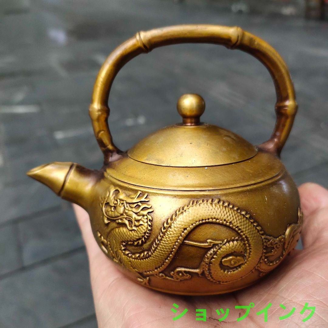 純銅提梁龍鳳茶壺  工芸品 美術品 置物 真鍮 龍鳳呈祥壺 カンフー茶壺 提梁壺 工芸品 美術品 置物