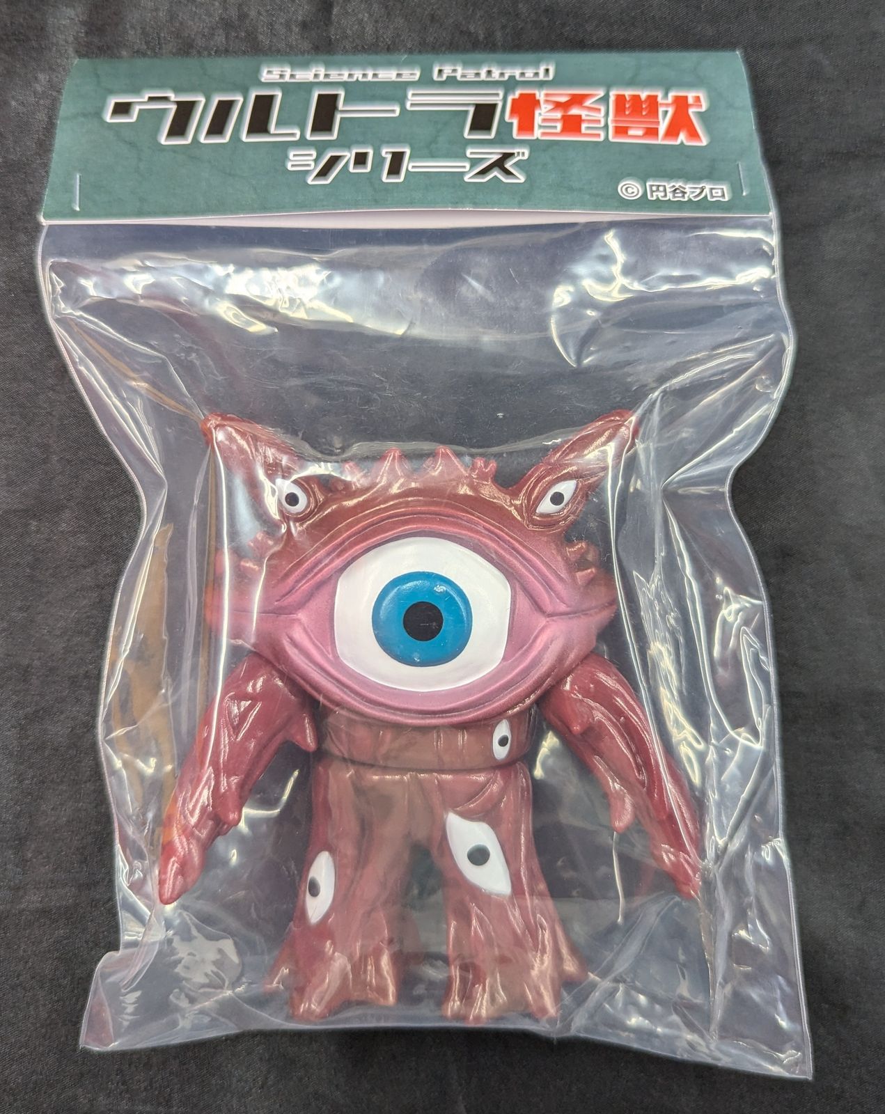Patrol ウルトラ怪獣シリーズ Science e PATROLノーバ(チョコレート