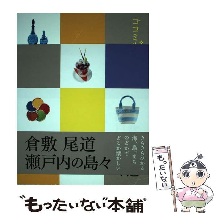 【中古】 天の橋立青春伝 丹後・宮津の自由民権/まろうど社/吉村康 中古】 天の橋立青春伝 丹後・宮津の自由民権 / 吉村 康