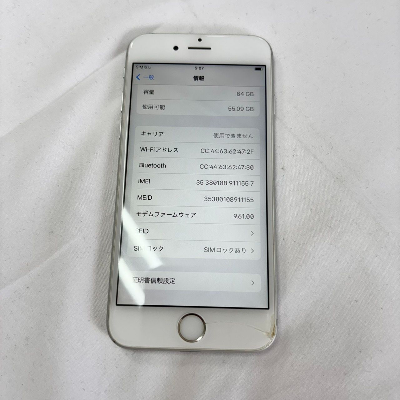 iPhone 6s ジャンク シルバー 3セット【ジャンク品】Apple iPhone 6s